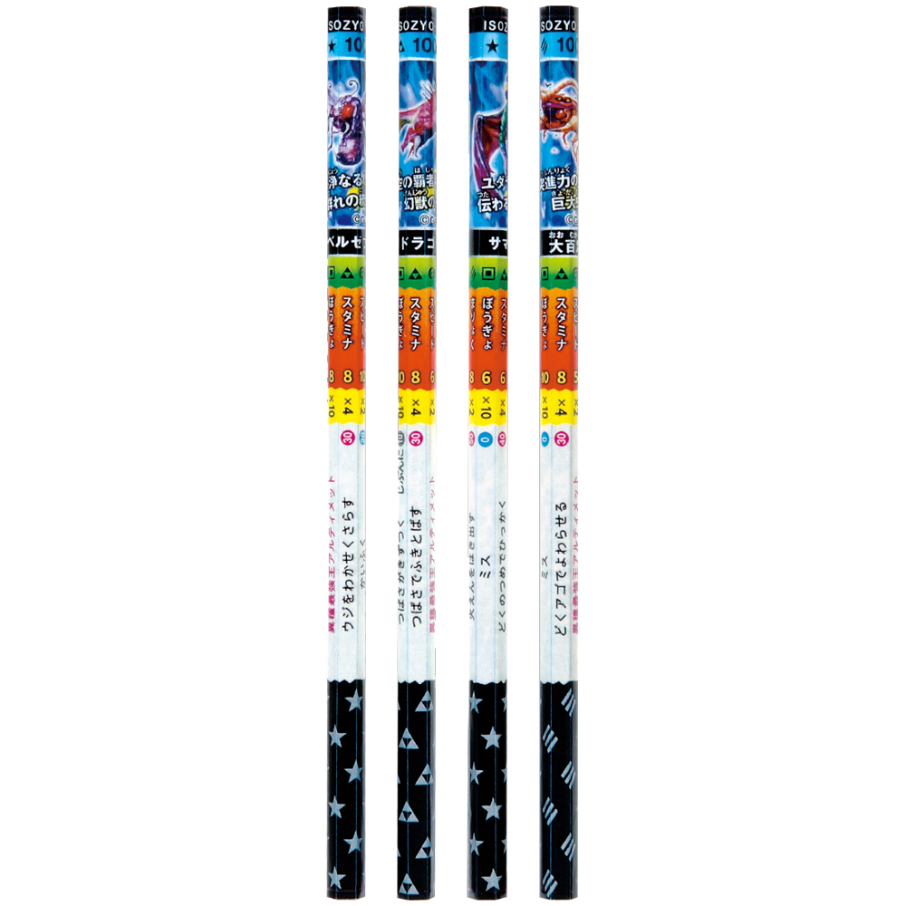 最強王図鑑文具『異種最強王図鑑』<br>スターターキット(闇)
