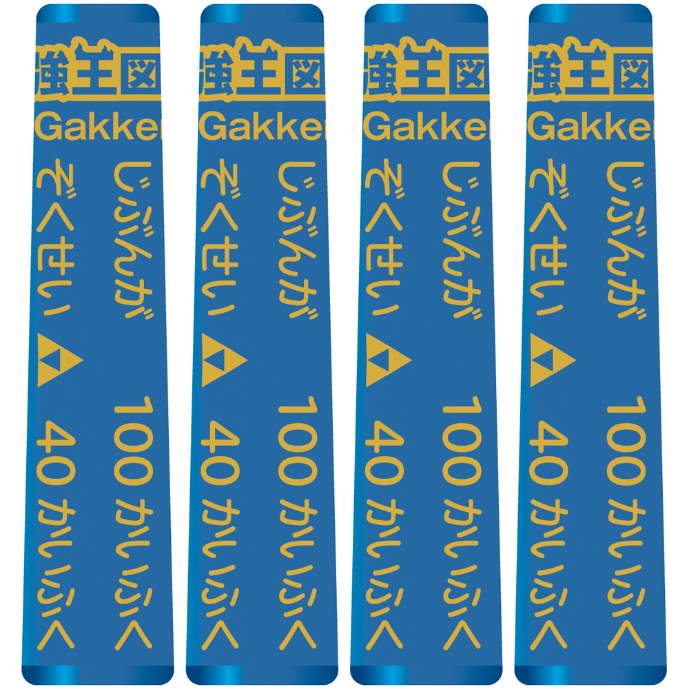 最強王図鑑文具『異種最強王図鑑』<br>スターターキット(闇)