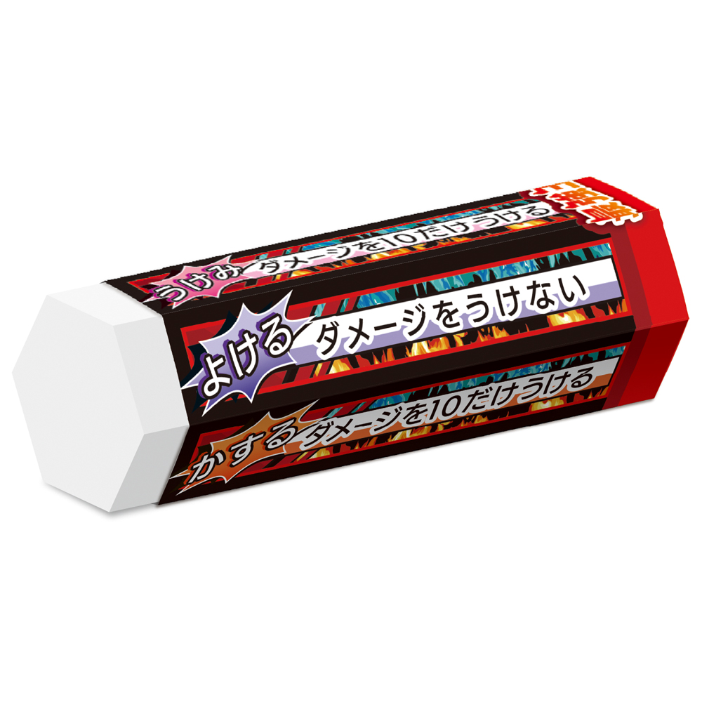 最強王図鑑文具『異種最強王図鑑』<br>スターターキット(闇)