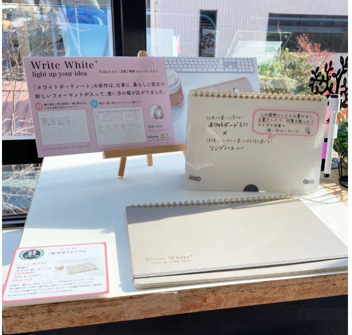 『Write　White⁺』が、フジテレビ『イット！』で紹介されました！