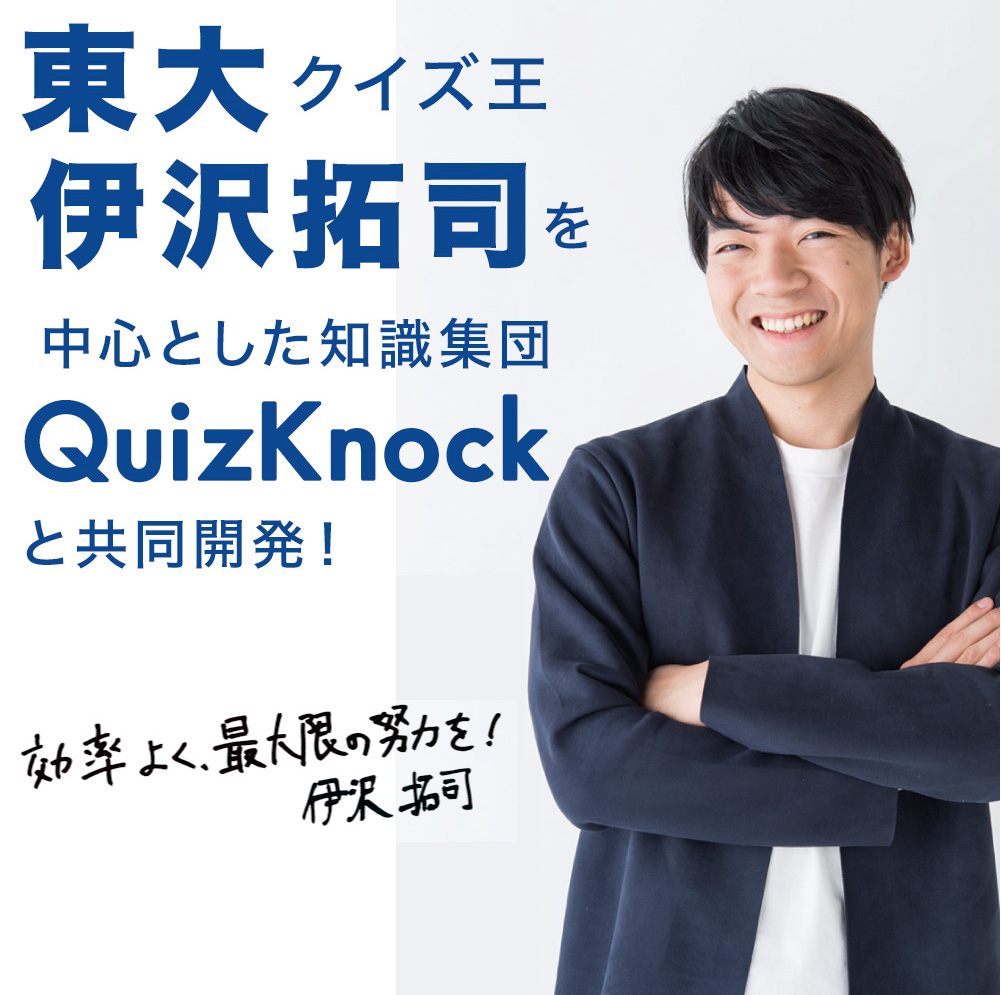 Quizknock クイズノック 勉強計画ノート グレー 学研ステイフル