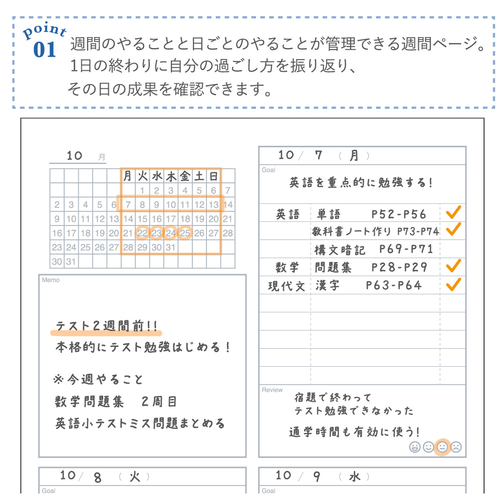 QuizKnock クイズノック<br>勉強計画ノート(グレー)