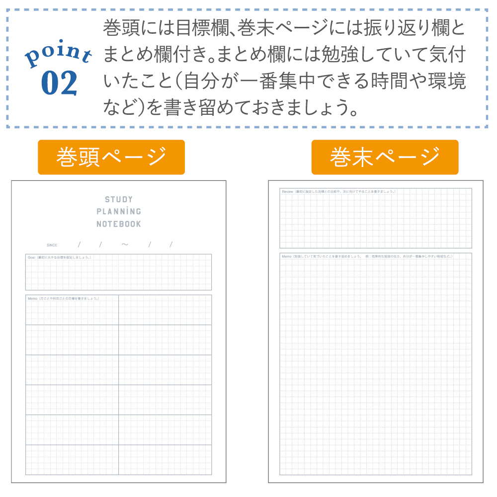 QuizKnock クイズノック<br>勉強計画ノート(グレー)
