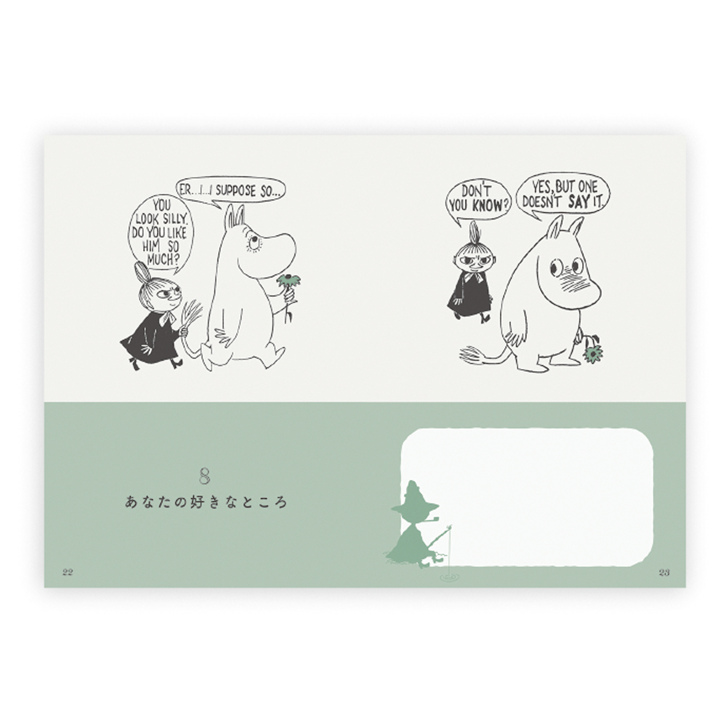 メッセージブック　MOOMIN ムーミン（ムーミン）