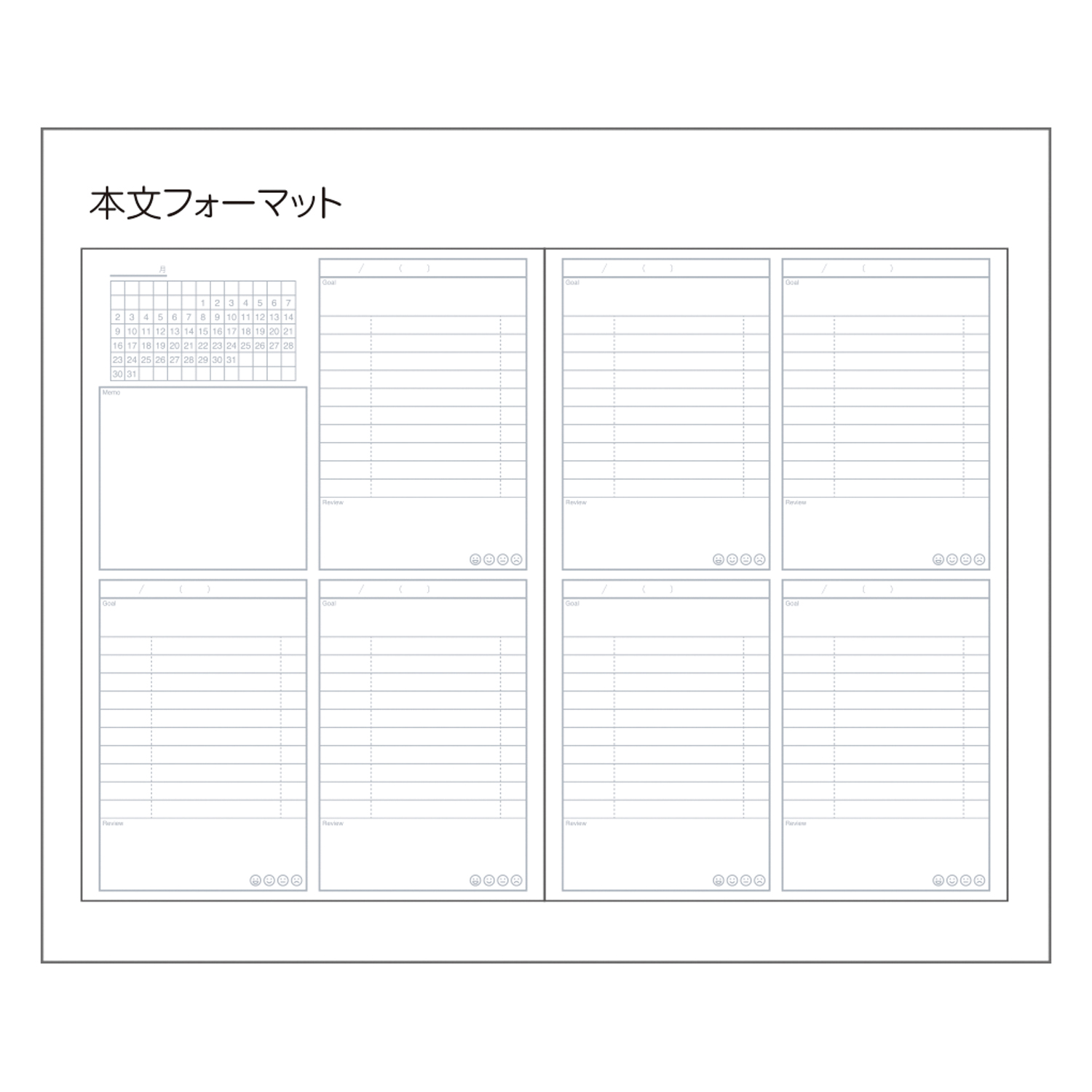 QuizKnock クイズノック<br>勉強計画ノート(グレー)