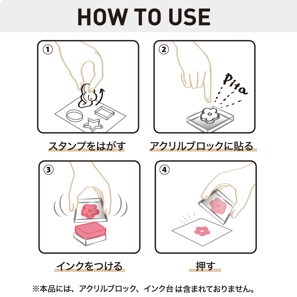 せなけいこ<br>クリアスタンプ（おばけ）