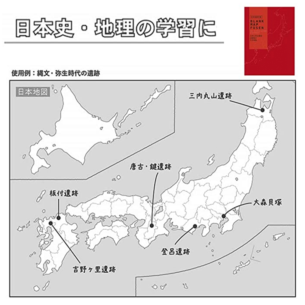 QuizKnock  クイズノック<br>地図付箋（日本）