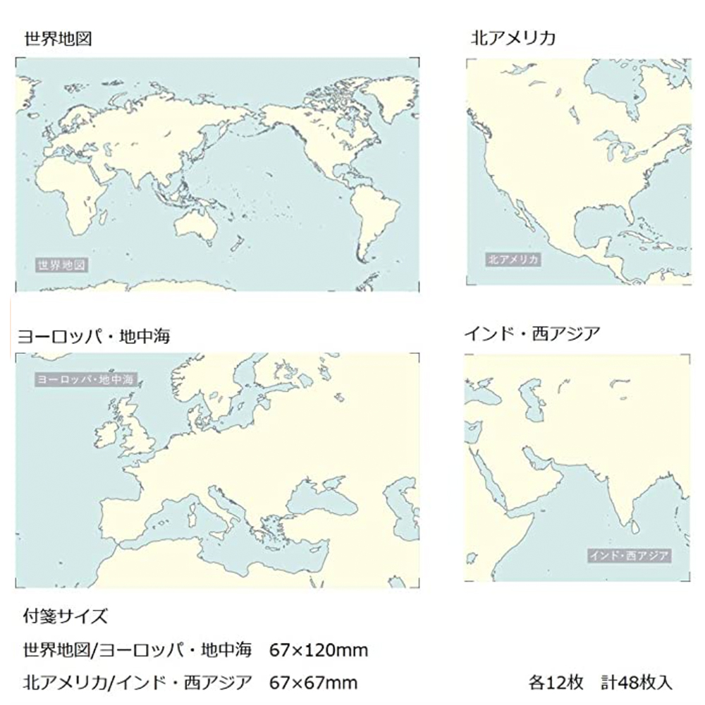 QuizKnock  クイズノック<br>地図付箋（世界・青)　