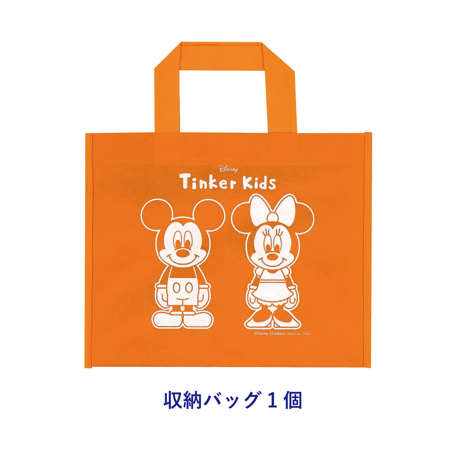 学研ステイフル 83827 ディズニーティンカーキッズ ぺんでらくらくあいうえお