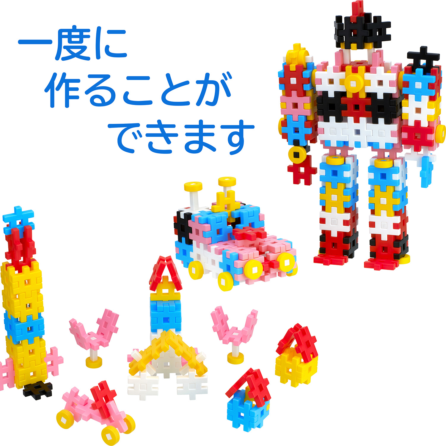 Gakkenニューブロック たっぷりきほんのセットEC(280)<br>公式ショップ限定