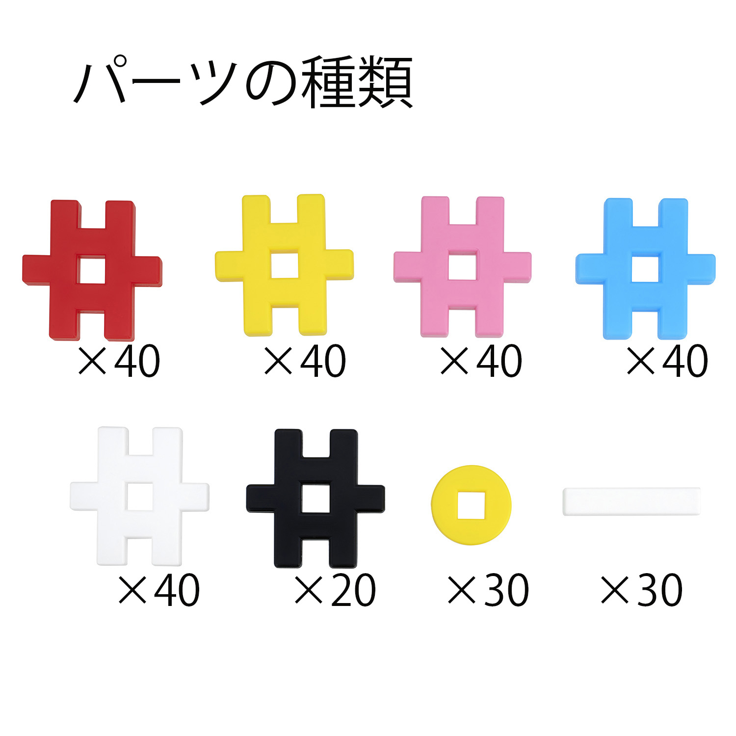 Gakkenニューブロック たっぷりきほんのセットEC(280)<br>公式ショップ限定
