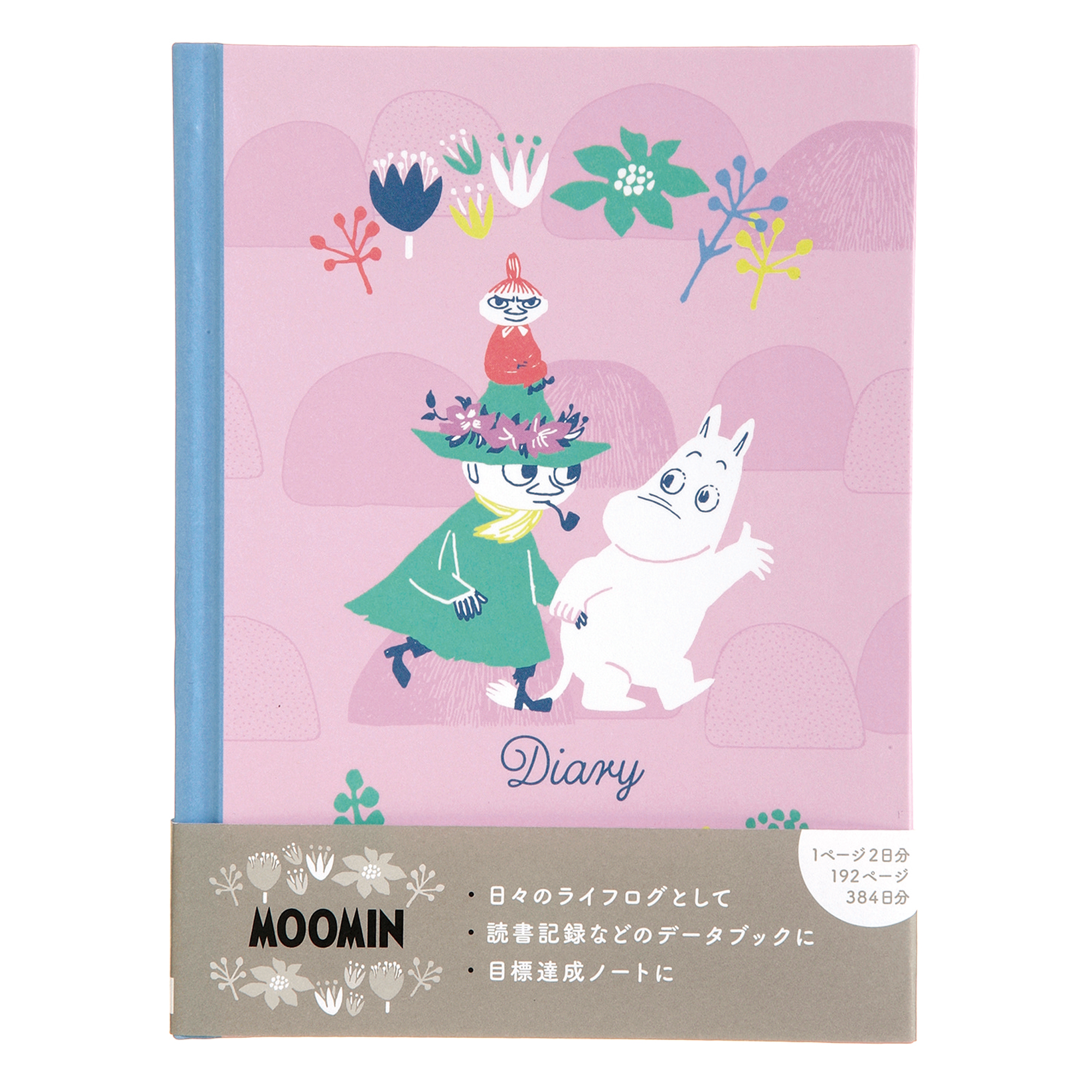 MOOMIN ムーミンダイアリー（ピンク）