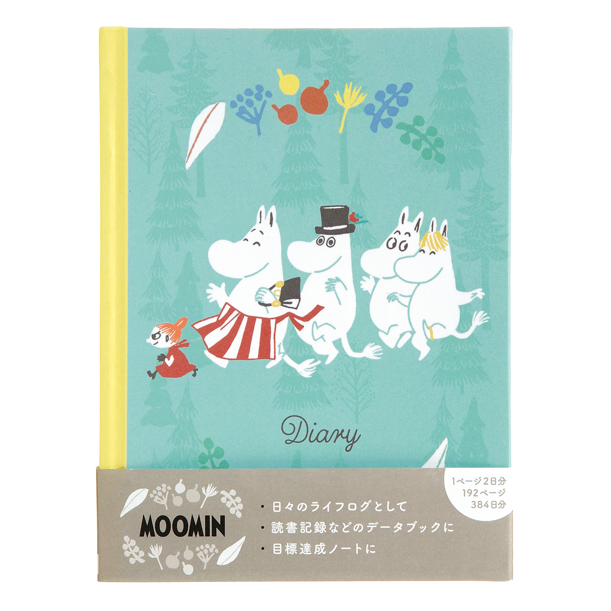 MOOMIN ムーミンダイアリー（グリーン）