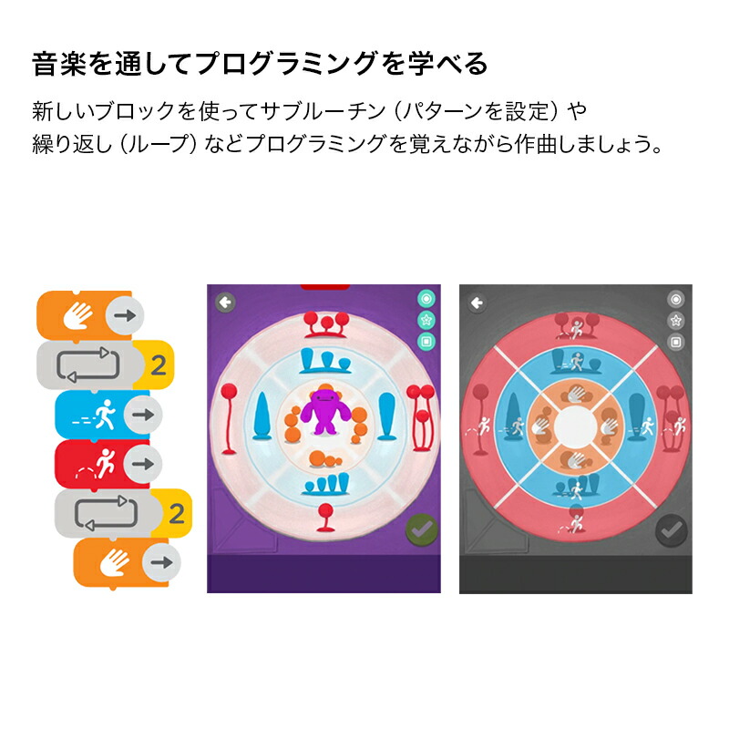 Osmo オズモ コーディングスターターキット