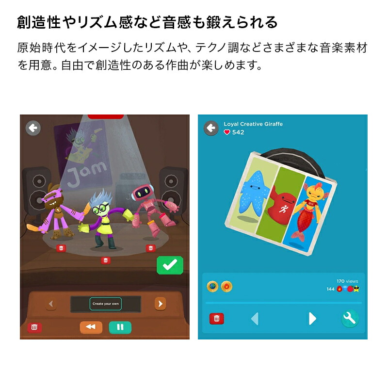 Osmo オズモ コーディングスターターキット