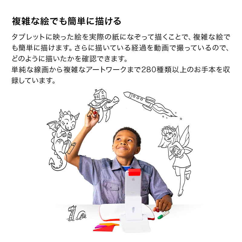 Osmo オズモ ジーニアス スターターキット - 学研ステイフル