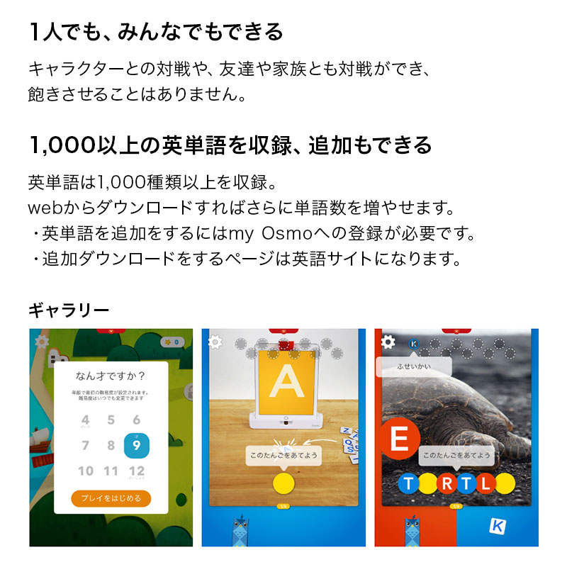 Osmo オズモ ジーニアス スターターキット