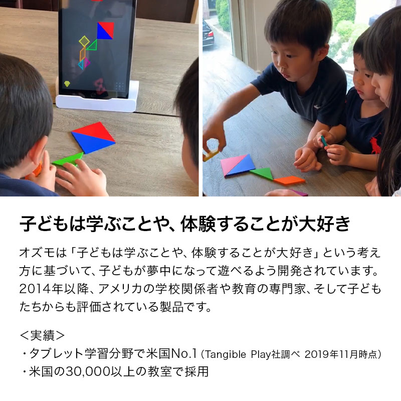 Osmo オズモ　ディテクティブ　エージェンシー