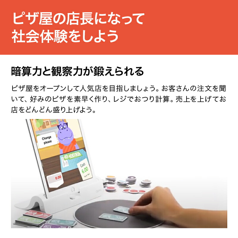 Osmo オズモ　ピザカンパニー