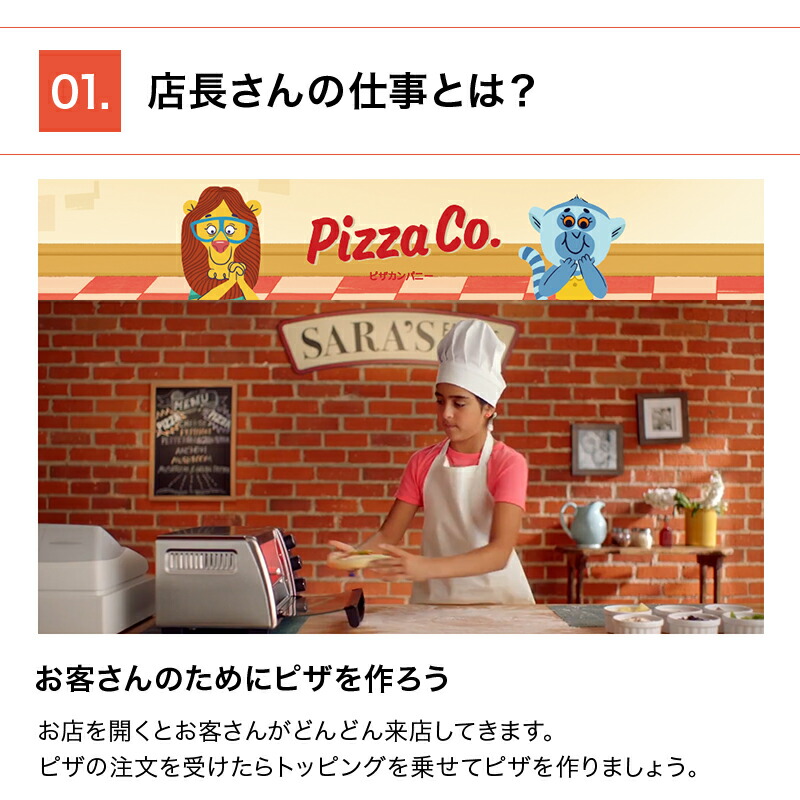 Osmo オズモ ピザカンパニー