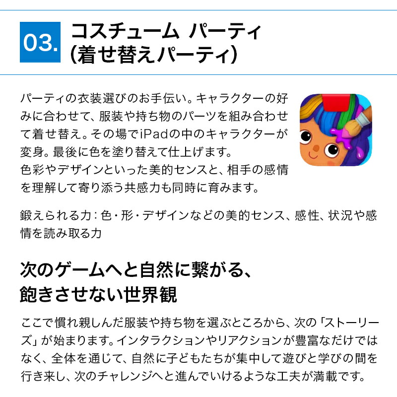 Osmo オズモ リトルジーニアス スターターキット