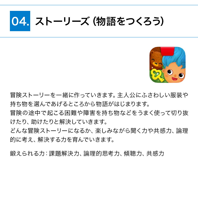 Osmo オズモ リトルジーニアス スターターキット