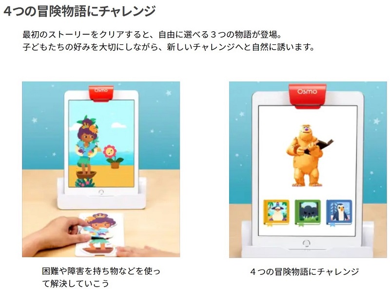 Osmo オズモ リトルジーニアス スターターキット
