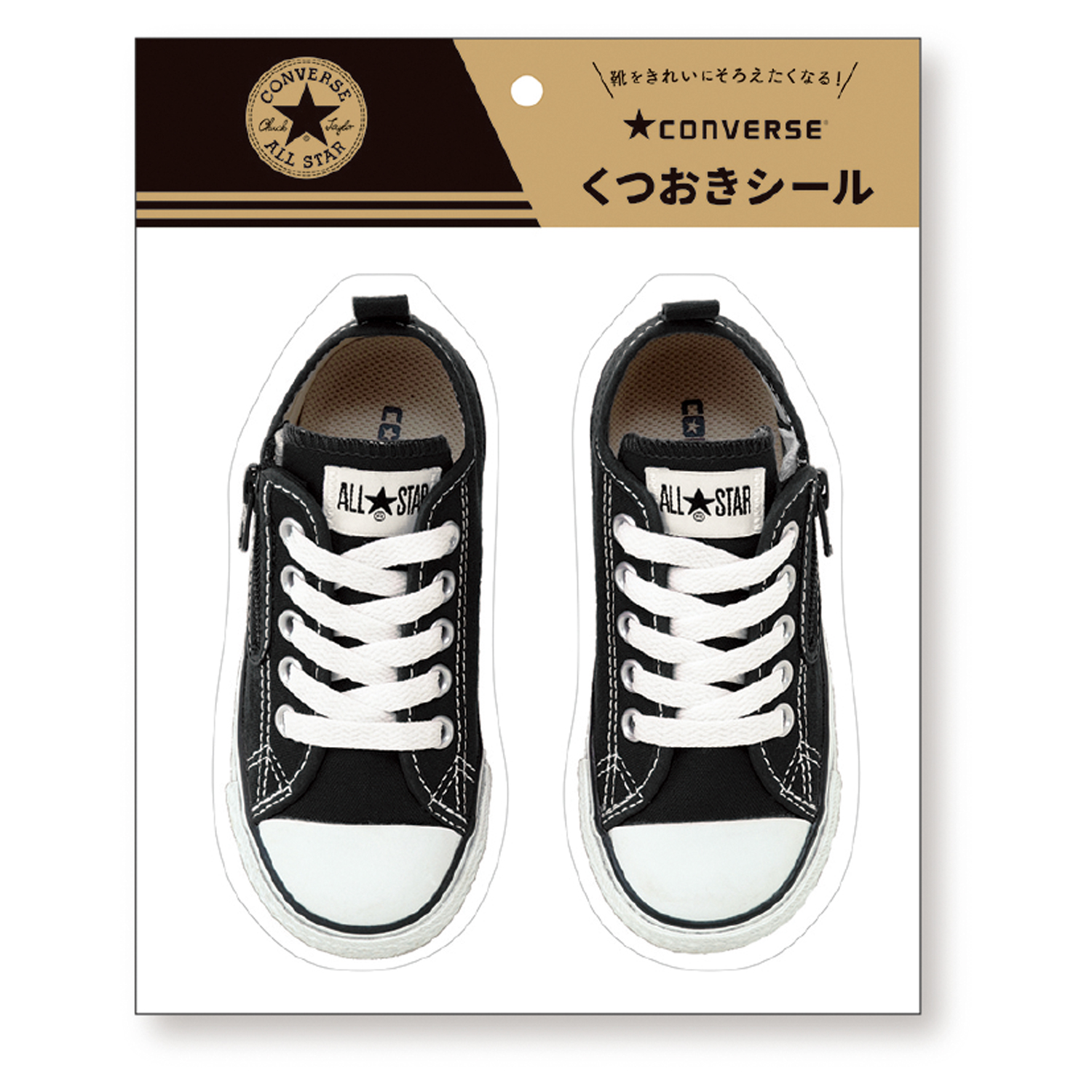 《7月中旬発売》CONVERSE コンバース<br> くつおきシール(Kblack)