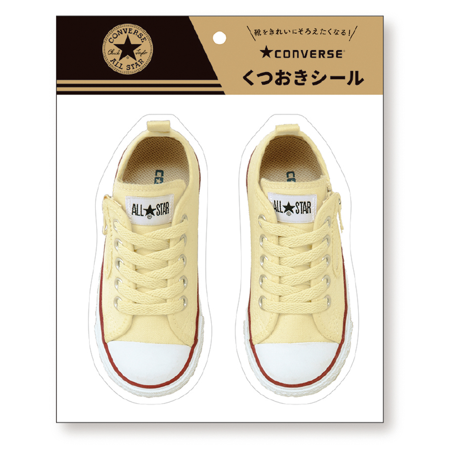 CONVERSE コンバース<br> くつおきシール(Kwhite)