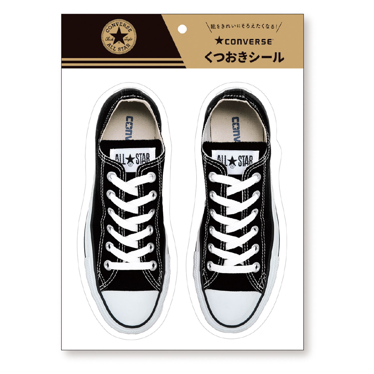 CONVERSE コンバース<br> くつおきシール(black)