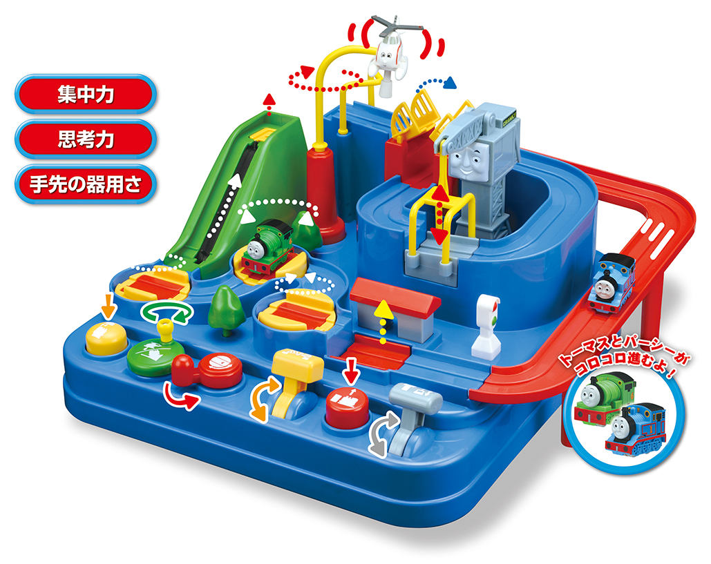 きかんしゃトーマス レッツゴー大冒険！ - 学研ステイフル