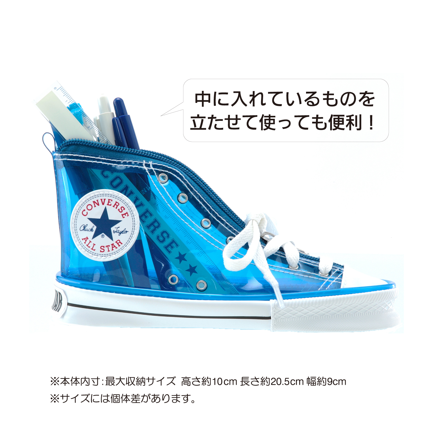 CONVERSE コンバースオールスター<br> ハイ クリアペンポ-チ(blue)