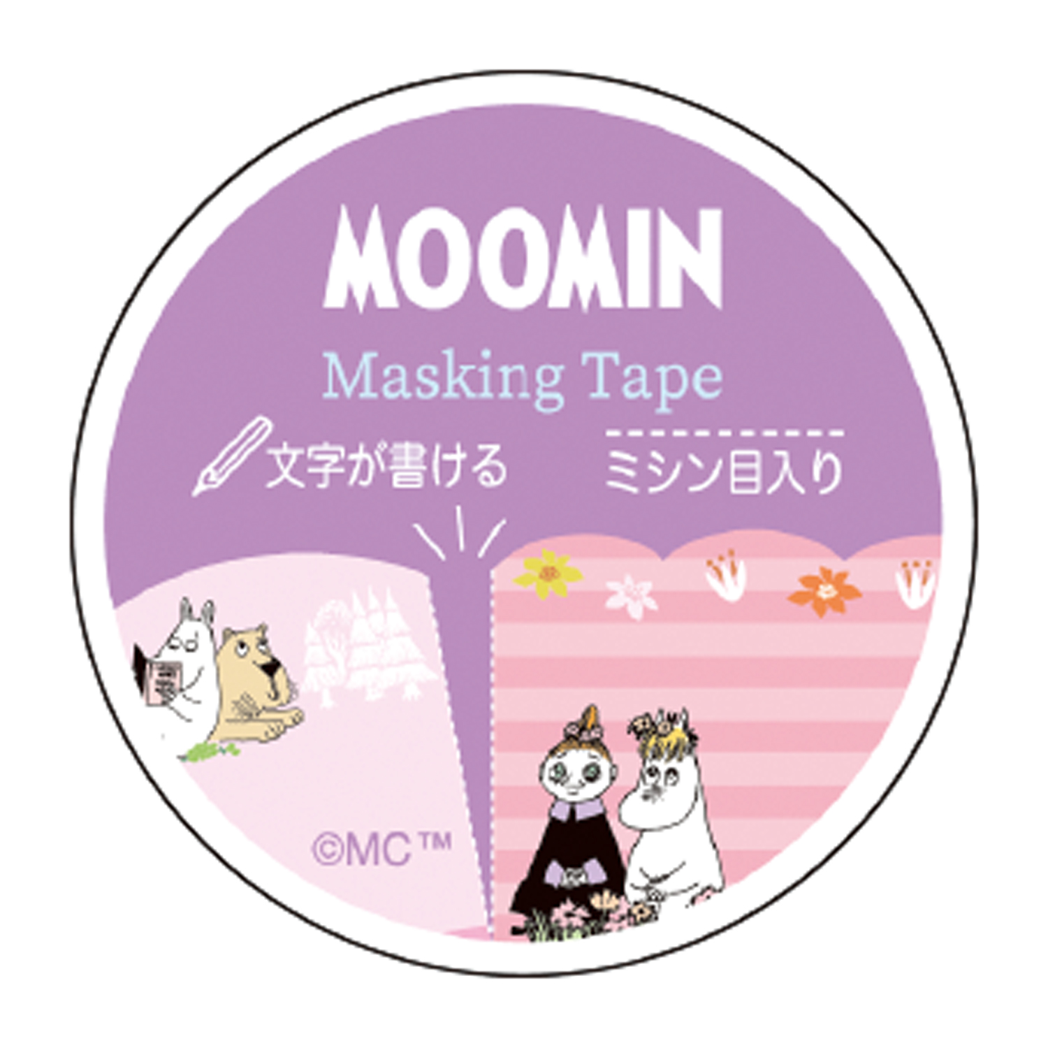 MOOMIN ムーミン ミシン目付マスキングテープ30ｗ（紫色）