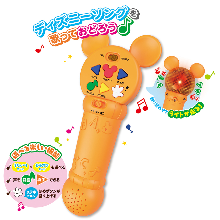 ディズニー ティンカーキッズ 光る カラオケマイク 学研ステイフル ディズニー ティンカーキッズ 光る カラオケマイク 学研ステイフル