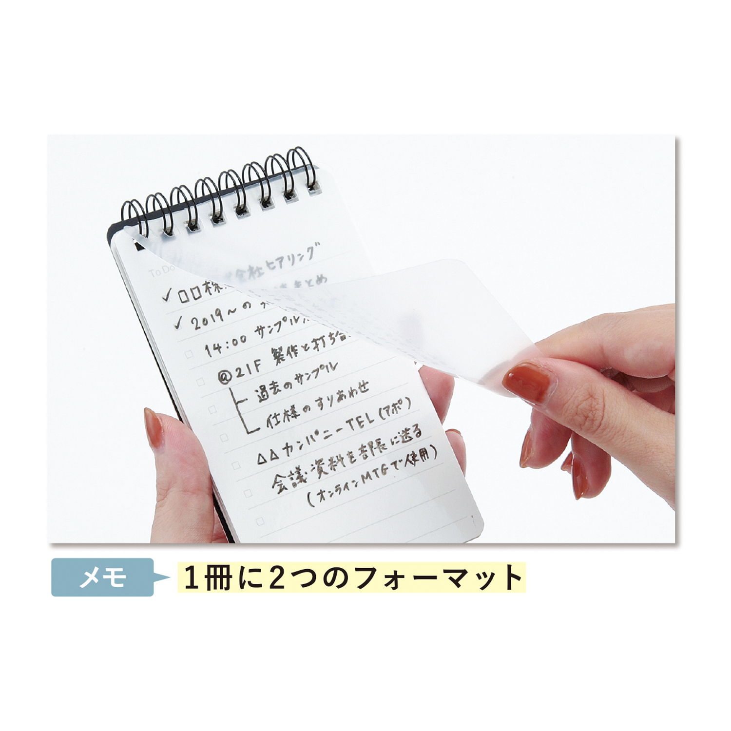 Write White <br>ホワイトボードメモ（BE）