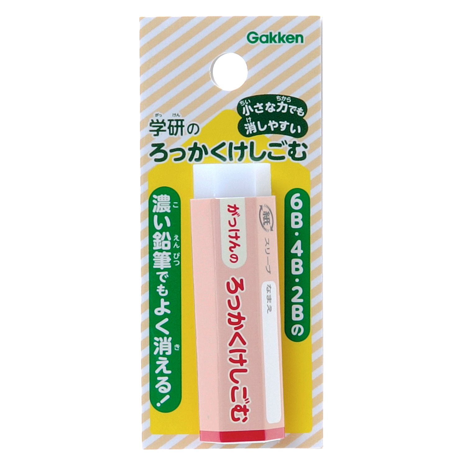 さんかくえんぴつシリーズ<br>六角消しゴム（レッド）