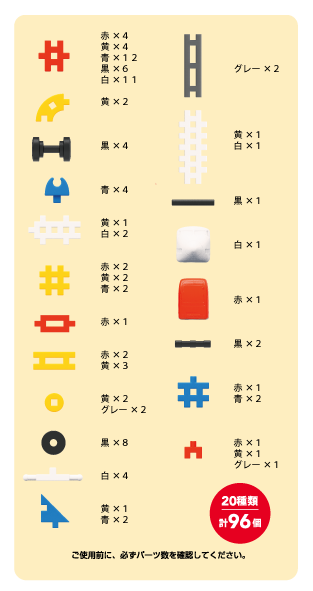 学研 ニューブロック のりものセット たっぷりセット トーマスとパーシー Gakkenニューブロック のりものセットDX（限定） - 学研ステイフル