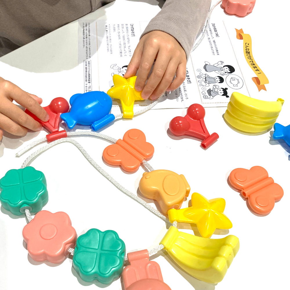 【Web限定商品】Gakkenひもとおし