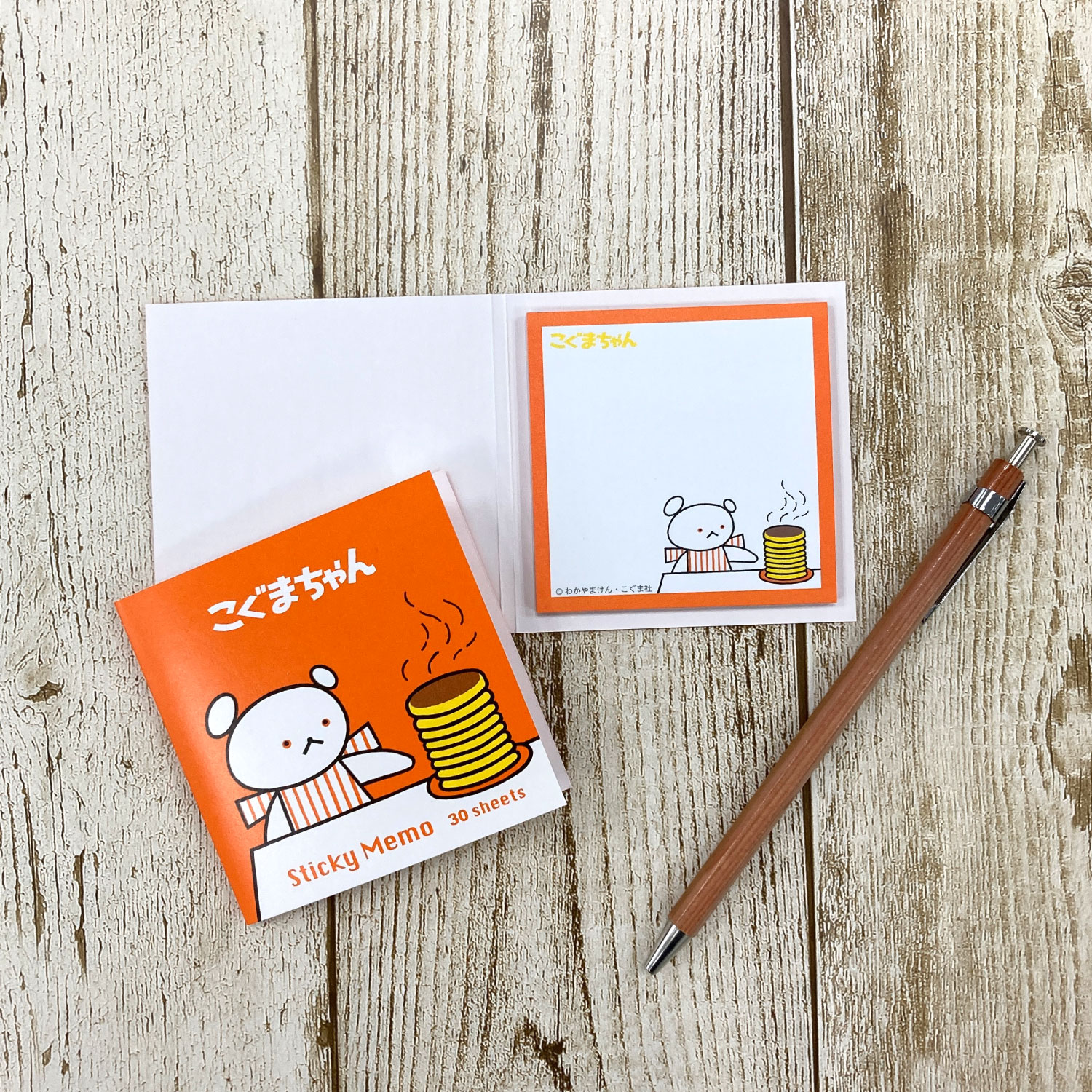 こぐまちゃん　ブック型付箋（ほっとけーき）