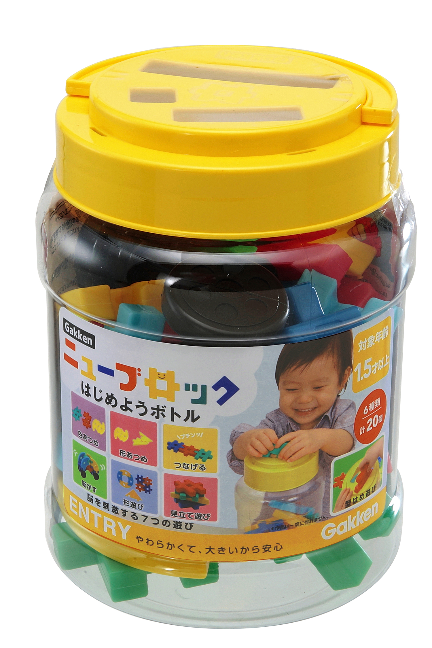 Gakkenニューブロック <br>はじめようボトル
