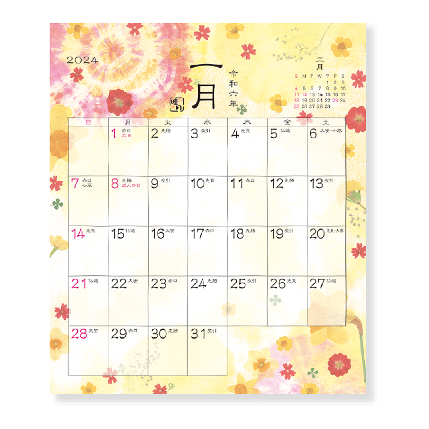 四季色暦カレンダー