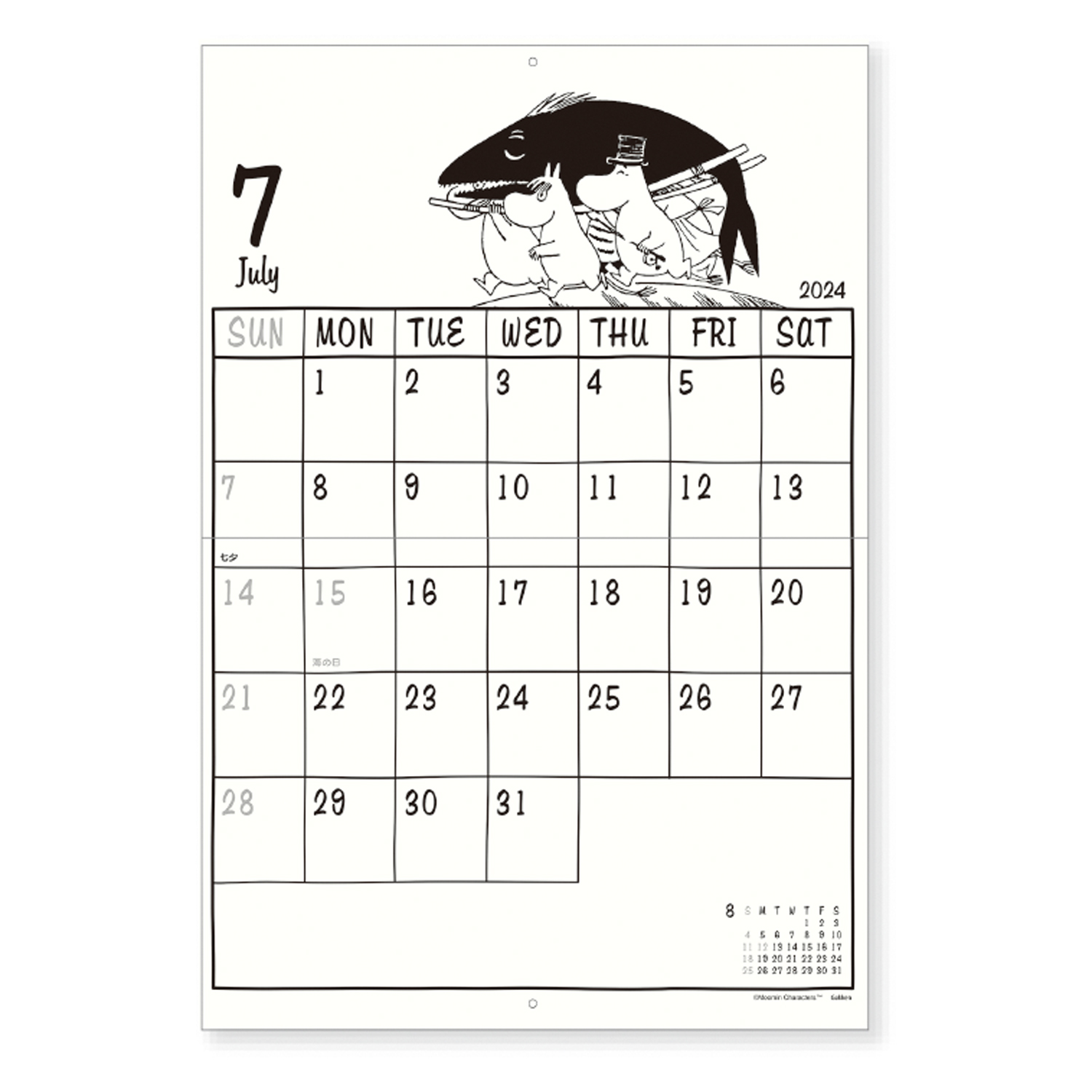 MOOMIN ムーミン大判カレンダー