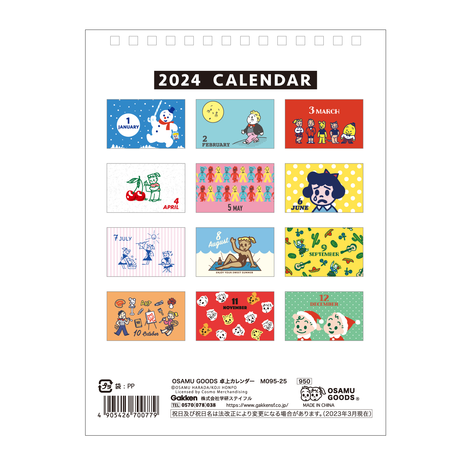 OSAMU GOODS 卓上カレンダー