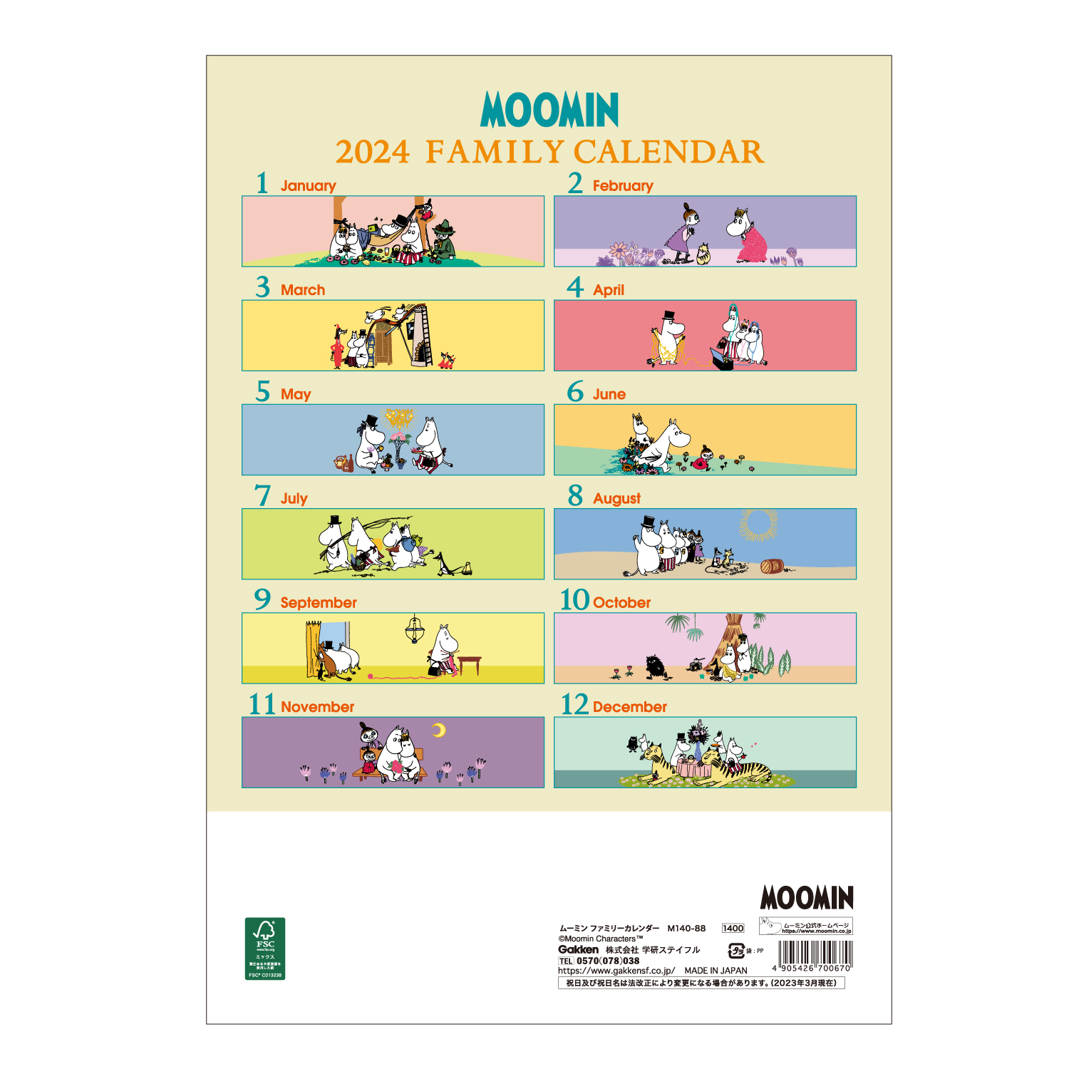 MOOMIN ムーミンファミリーカレンダー