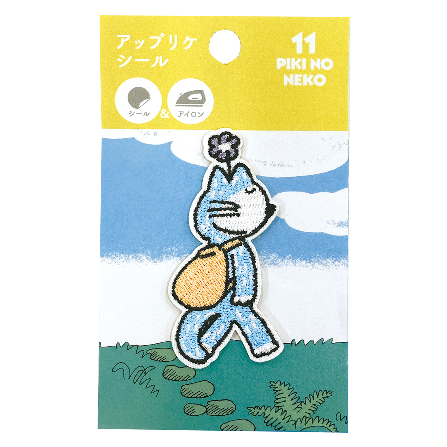 11ぴきのねこ アップリケシール（ねこ）