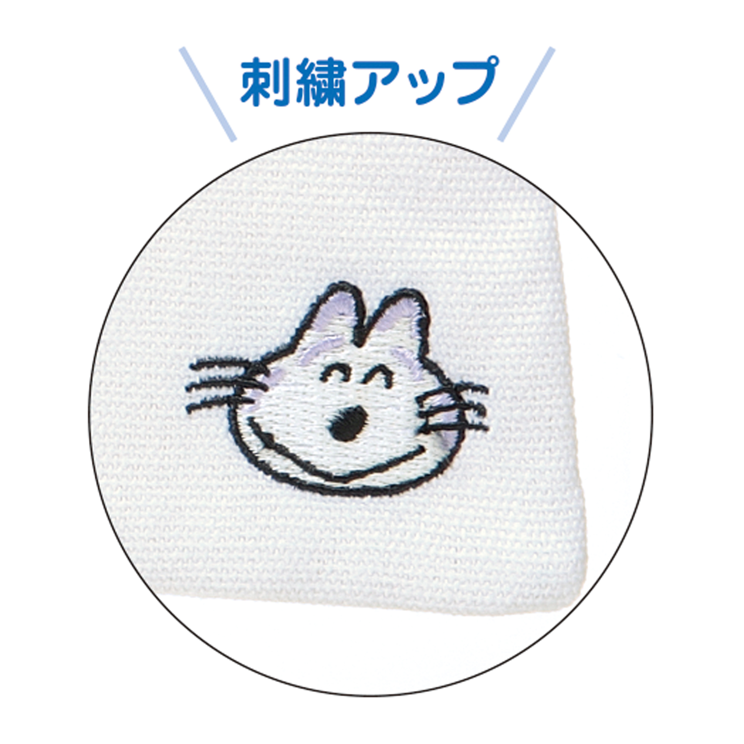 11ぴきのねこ 刺繍フラットポーチ（ねこ）