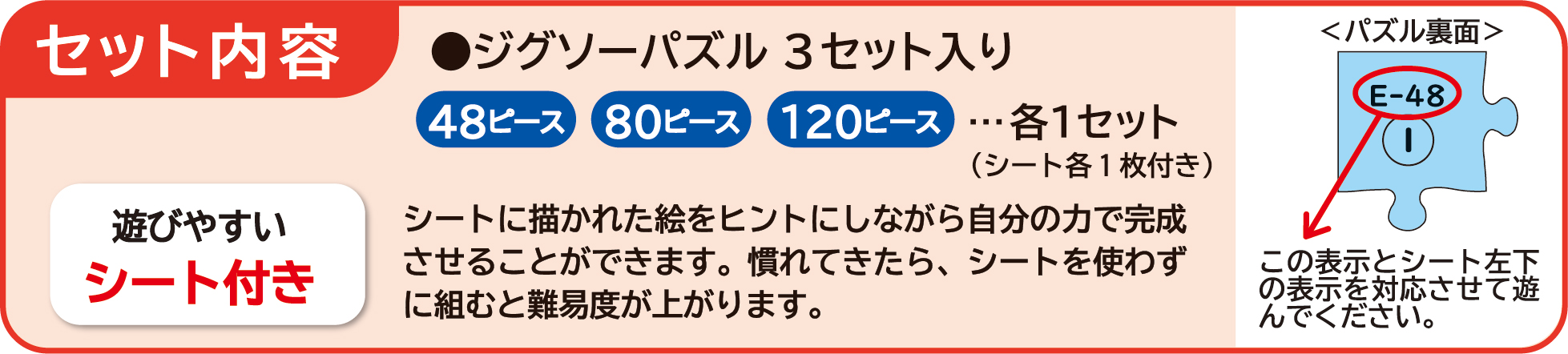 はっけんパズル　きょうりゅう