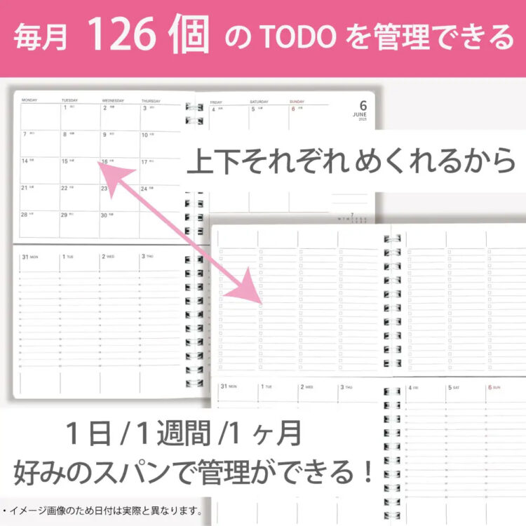 20周年を迎える「ツイン手帳」2026年版が便利な機能を追加して8月8日 