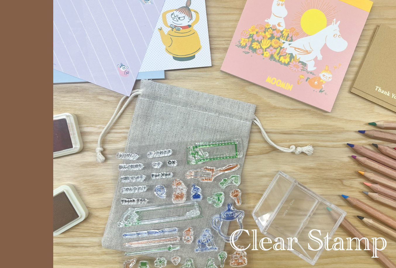 クリアスタンプtop