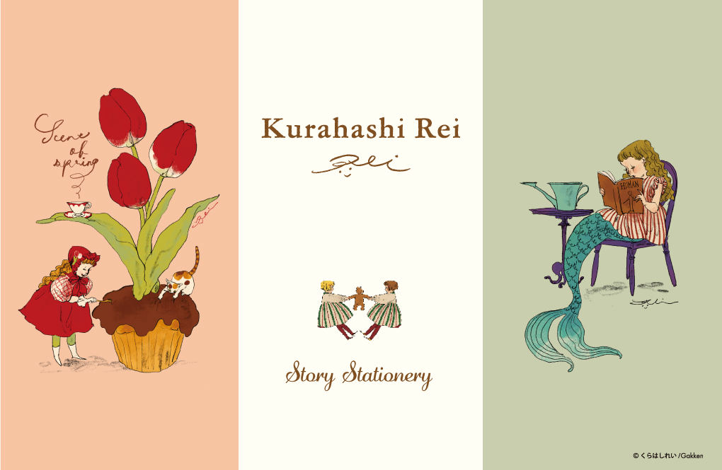 kurahasi_LPs